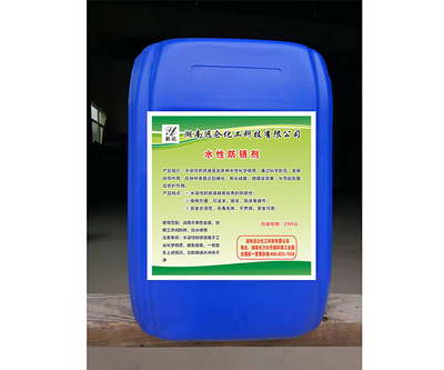 湖南遠(yuǎn)侖(圖)-除油除銹劑廠(chǎng)家直銷(xiāo)-除油除銹劑