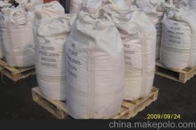 天津市濱海新區(qū)塘沽福利塑料制品廠(chǎng)13752008373 企業(yè)庫(kù) 