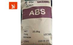 abs 15as塑料 粵化新材 廣東粵化新材料技術(shù)開發(fā)