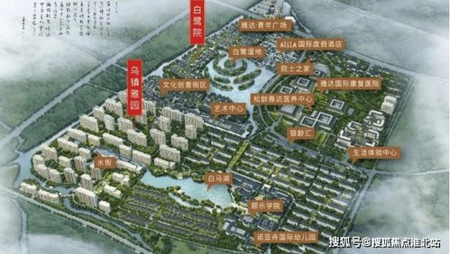 2021 嘉興桐鄉 項目詳情圖文解析 24小時歡迎來電