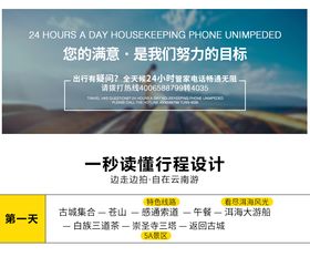 大理全景一日游 純玩無購物，暢享無憂之旅